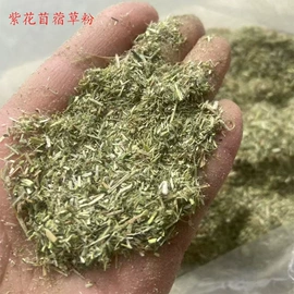 植物性饲料;其他饲料;其他农业