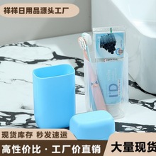 户外旅行新洗漱套装漱口杯牙刷旅行装叠牙膏牙杯便携式洗漱杯必备