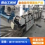 自动配方生产油炸青稞面