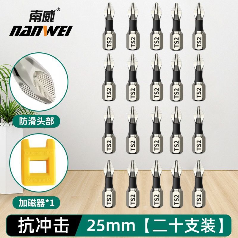 미끄럼 방지 업그레이드: 25mm [20개] + 자화 장치