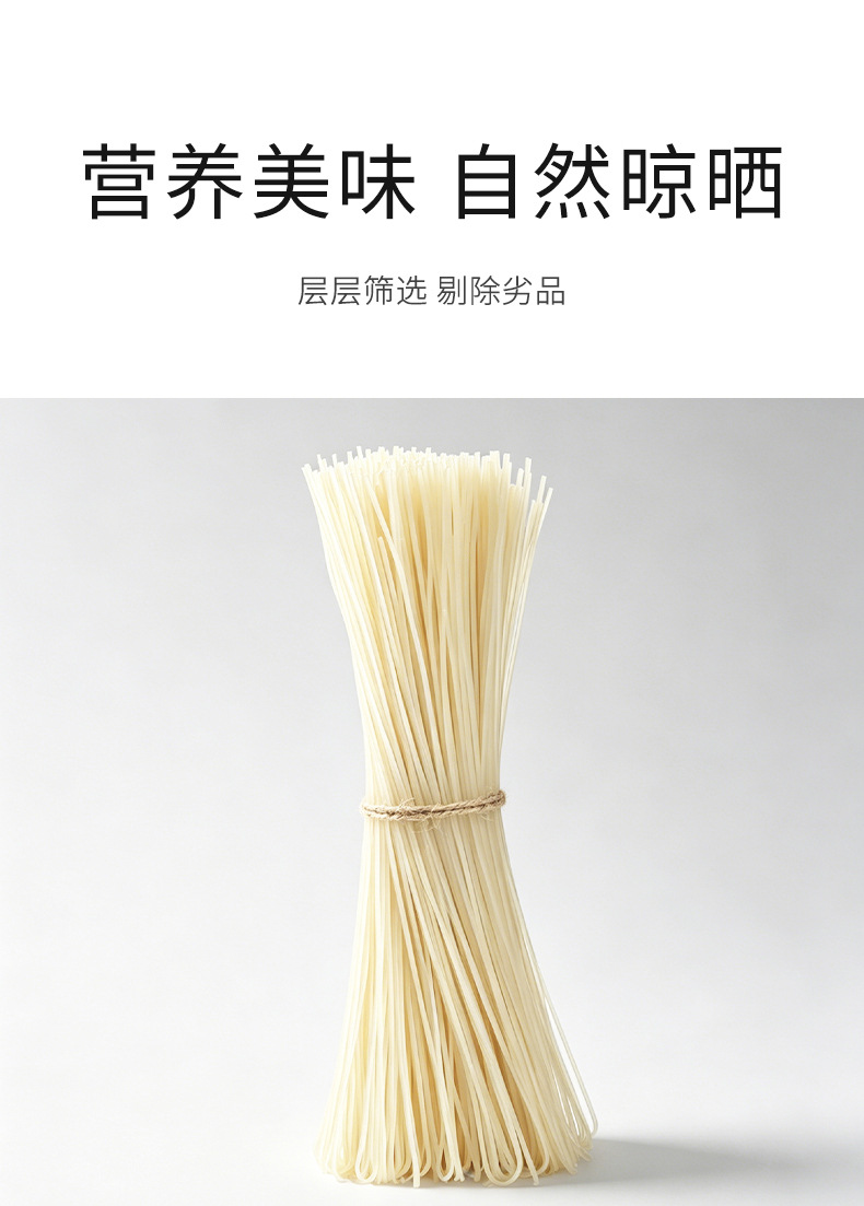 Crystal Potato Vermicelli Fine Noodles 200g Bag Convenient Quick Cooking Fan Si quality and texture