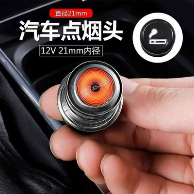 Siqaret yandırıcısı cigarette lighter adapter