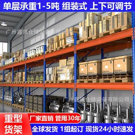 阁楼货架;仓储货架