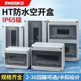 HT-5��·�� ������ˮ���������������·��C45�_�P�����bPZ30