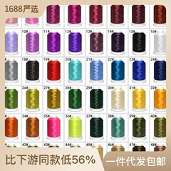 Kintブランドの明るい氷糸ナイロン手編み糸流蘇穂子500メートル塔線吊り下げロープネックレスロープ