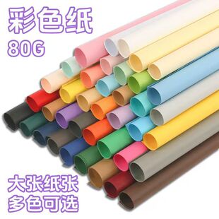����ȫ�_80g��ɫ���׃��@��ͯ�ֹ��ۼ�ǧ���Q��ɫ��ӡ����ӡ��