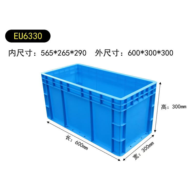 회색  EU6330-outer 600*300*300