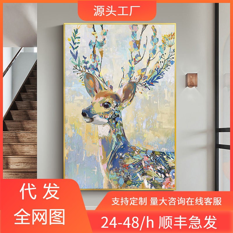 一件代发大芬村油画客厅装饰画肌理画手绘油画玄关过道挂画高级感