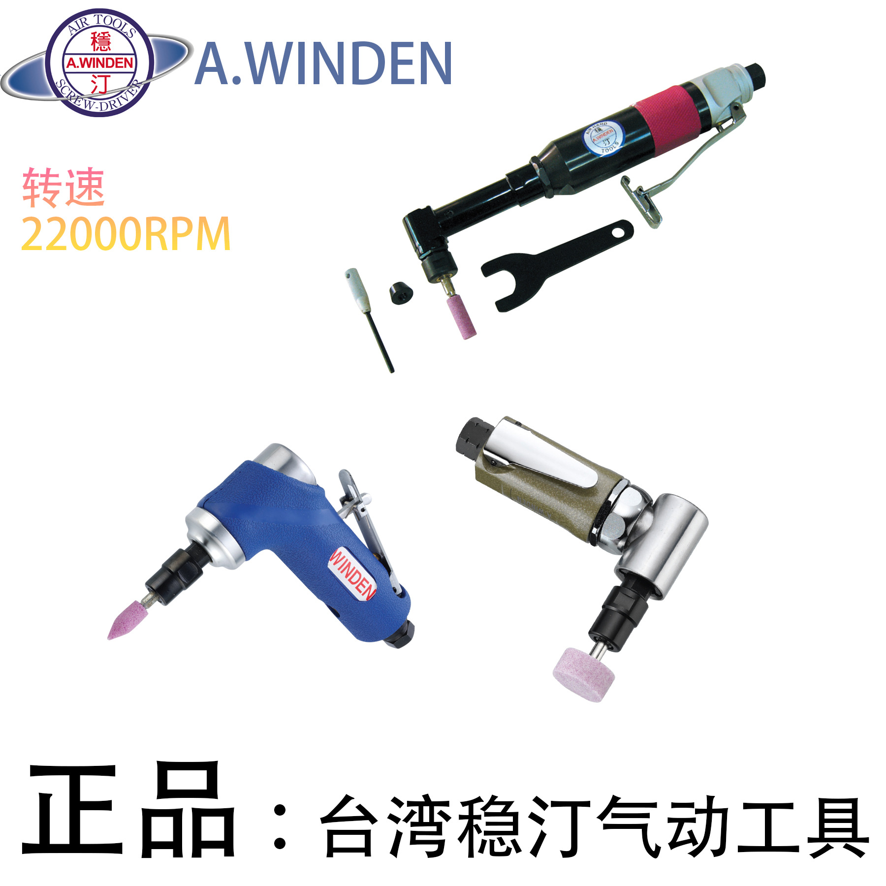 2024新款稳汀台湾进口气动工具弯角刻磨刀