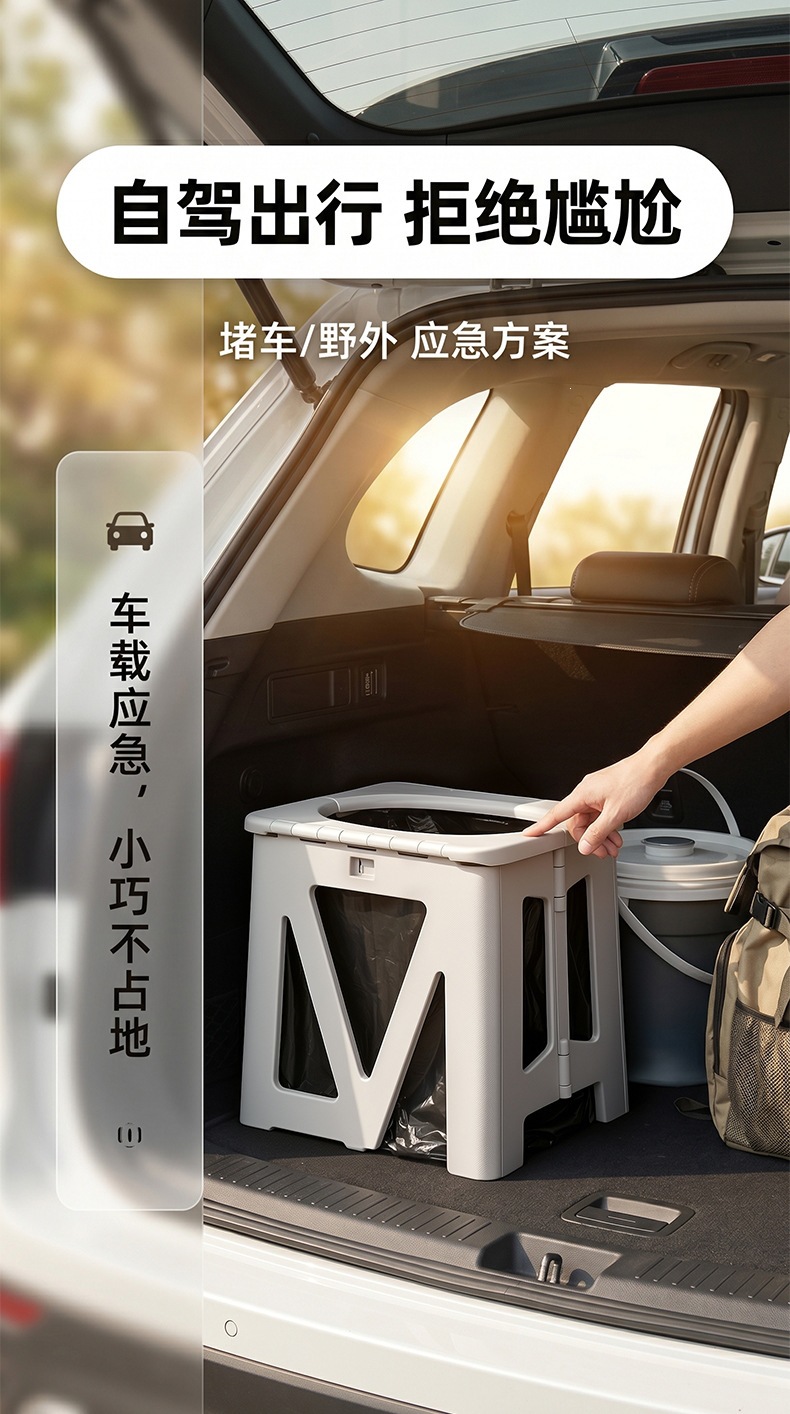 New cross-border folding toilet for car emergency, camping, portable odor-proof outdoor mobile toilet for adults