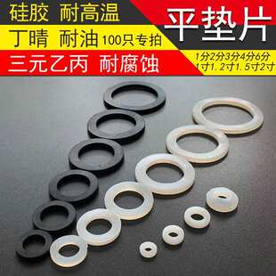 ���zƽ�|Ƭ4��6��1��1.2�粨�y��ˮ����Ӊ|�ܷ�Ȧ������Ԫ���z�|