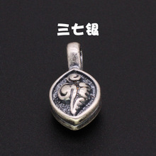 三七银藏饰文玩复古民族风佛珠串链计数卡子DIY饰品配件夹子001