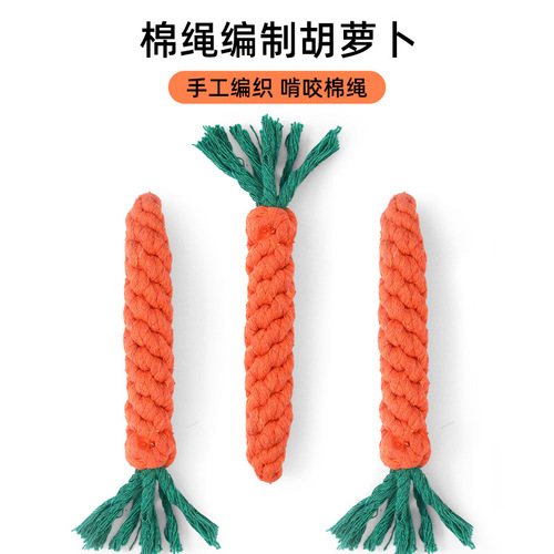 Pet Supplies, Carrot Dog Toy, Wholesale, Knot Toy, Puppy Cotton Rope Braided Dog Toy