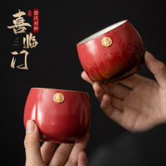 文創双喜紅喜字茶杯手作り描金大陶磁器敬茶杯結婚祝いカップル対杯お土産