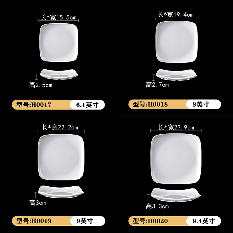 密胺餐具白色盘子商用牛肉火锅菜盘仿瓷自助餐盘烤肉烧烤盘子批发详情22