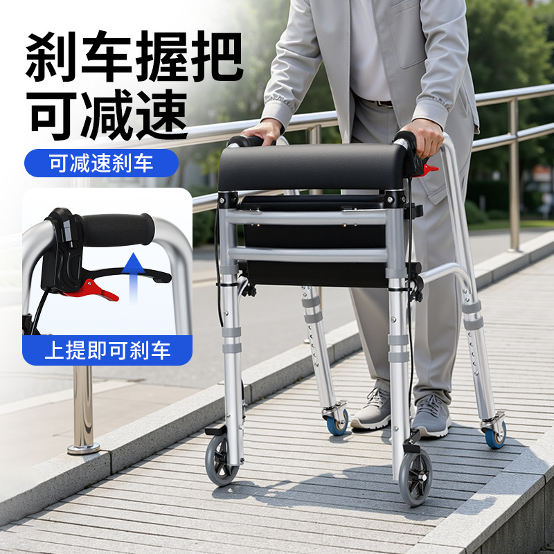Muletas de aleación de aluminio para personas mayores, andador plegable de rehabilitación para mujeres embarazadas, con ruedas, cojín de asiento y freno.