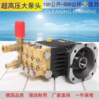 High-Pressure Cleaning Machine Car Wash Machine Copper Pump Head Gasoline Diesel Engine Misting Humidifier Head 24-Axis 28-Axis Ceramic Plunger