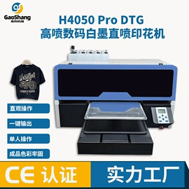 热转印机;服装机械设备;数码印花机