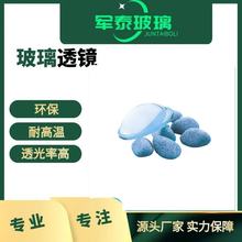 ƽ͹͸�R������͸�R늄�܇��W͸�R���߾��ܶ�led�۹��RƬ͸�R