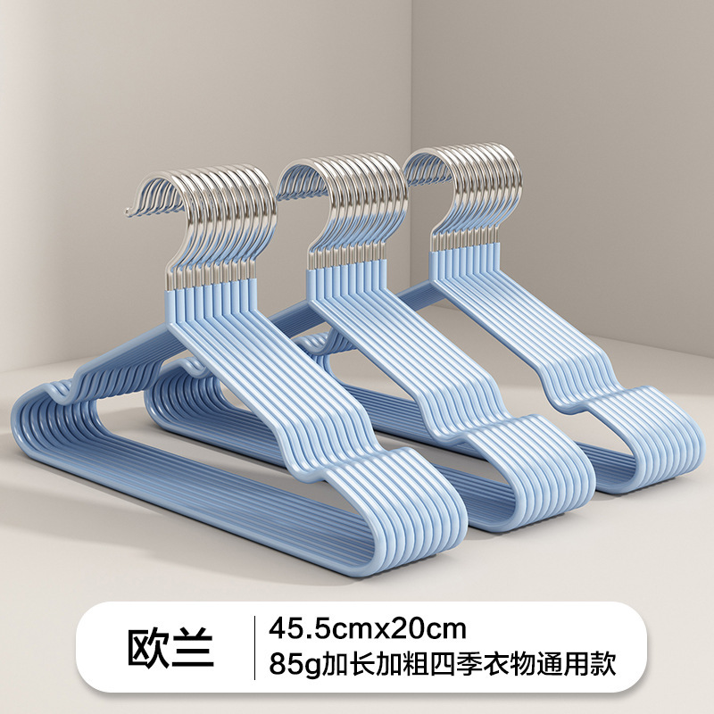 磨砂加粗衣架新款特粗衣架成人衣架浸塑防滑无痕衣撑子晾儿童衣架|undefined