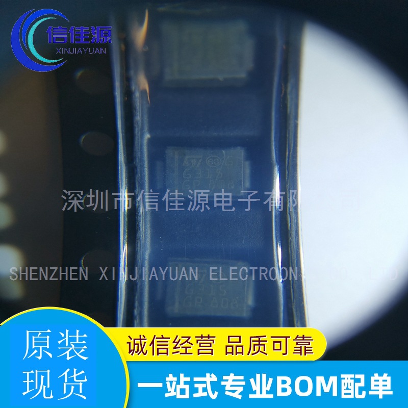 肖特基二极管 STPS3150U STPS3150 封装SMD 集成电路 电子配单