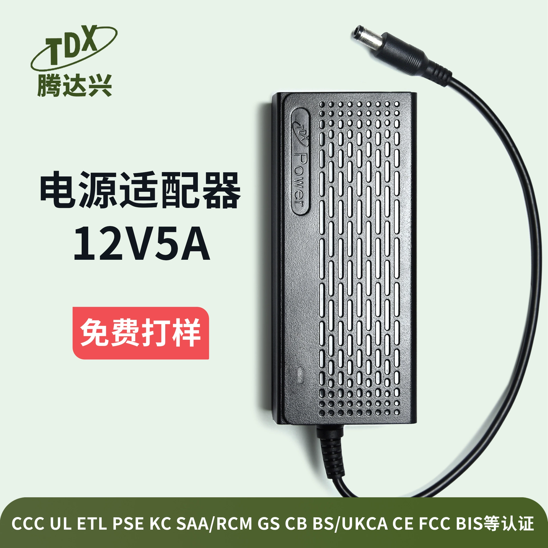 Адаптеры питания, принтер, переключатель, блок питания, 12V 5A 60W