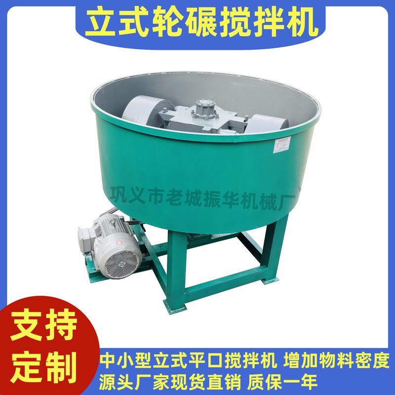 Multifunctional Wheel Mill Mixer Flat Wheel Mill Manufacturer Supplies Large Double Roller Mixer at Preferential Price