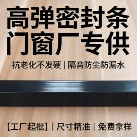 定制厂家加工pvc塑料方管塑料挤出异型材黑色硬批发黑管条形管