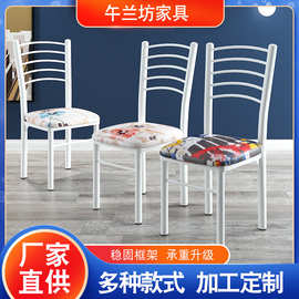 简易餐椅餐厅饭店铁艺快餐餐椅软包舒适靠背凳子家用单人吃饭椅子