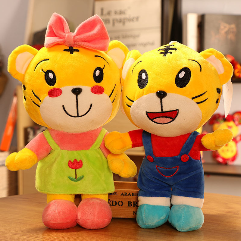 Wearing and Undressing Little Tiger Plush Toy Doll Cute Tiger Children's Baby Birthday Gift Doll Wholesale Wearing and Undressing Little Tiger Plush Toy Doll Cute Tiger Children's Baby Birthday Gift Doll Wholesale