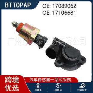17089062 17106681 for Chevrolet Isuzu Car Throttle Position Sensor Kit