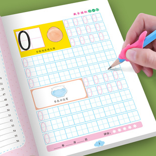 Children's Digital Red-painted Kindergarten Beginners Complete Set of 1-10 Copybook Pinyin Practice Sticker Tian Zi Ge Ben