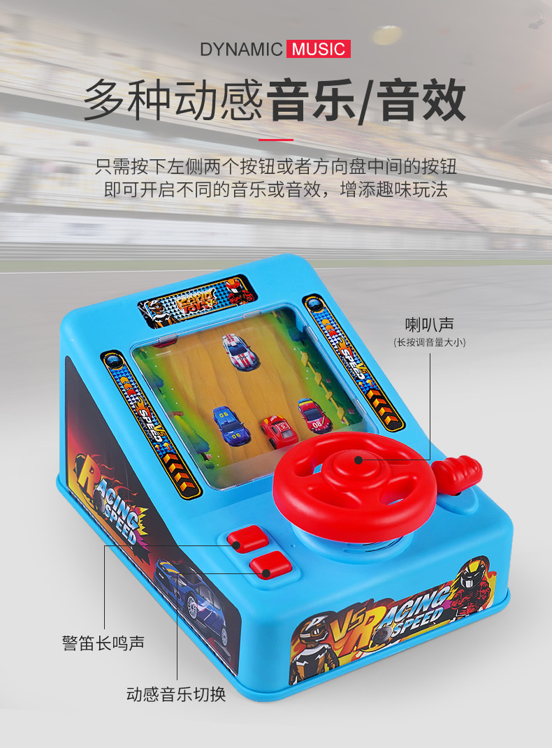赛车闯关大冒险_r8_c1