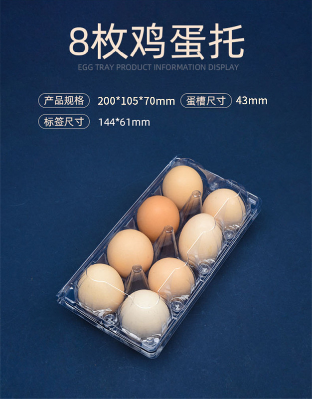 鸡蛋蛋托6个15个透明加厚PET吸塑土鸡蛋一次性托盘鸭蛋皮蛋包装盒|undefined