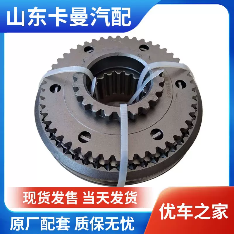 重汽豪沃变速箱HW25712主箱同步器WG220340041 AZ2203048201