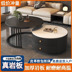 岩板意式圆形茶几客厅网红新款家用轻奢现代简约茶桌小户型组合