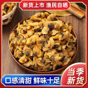 ���۸����S͘�Ӹɻ���ɺ��r��؛ˮ�a�������خa500g