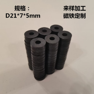 �F���w�A�hD21*7*5mm Y30�h�δ��F�A��С�ŭh��ɫ�մ����Ų���