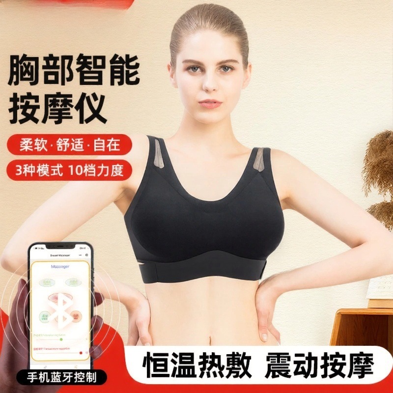 Smart Breast Beauty Breast Breathable High Frequency Vibration Seamless Cross Bra Thin Wireless Bluetooth Bra