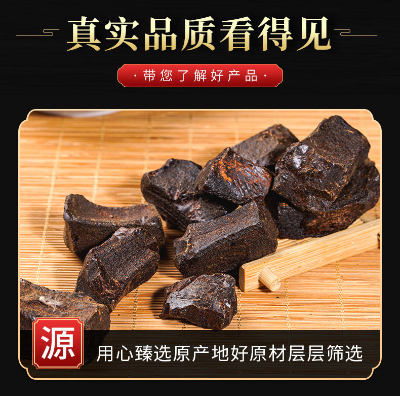 Er Cha (Acacia catechu) — Dried Catechu Heartwood Herb for Traditional Use key features