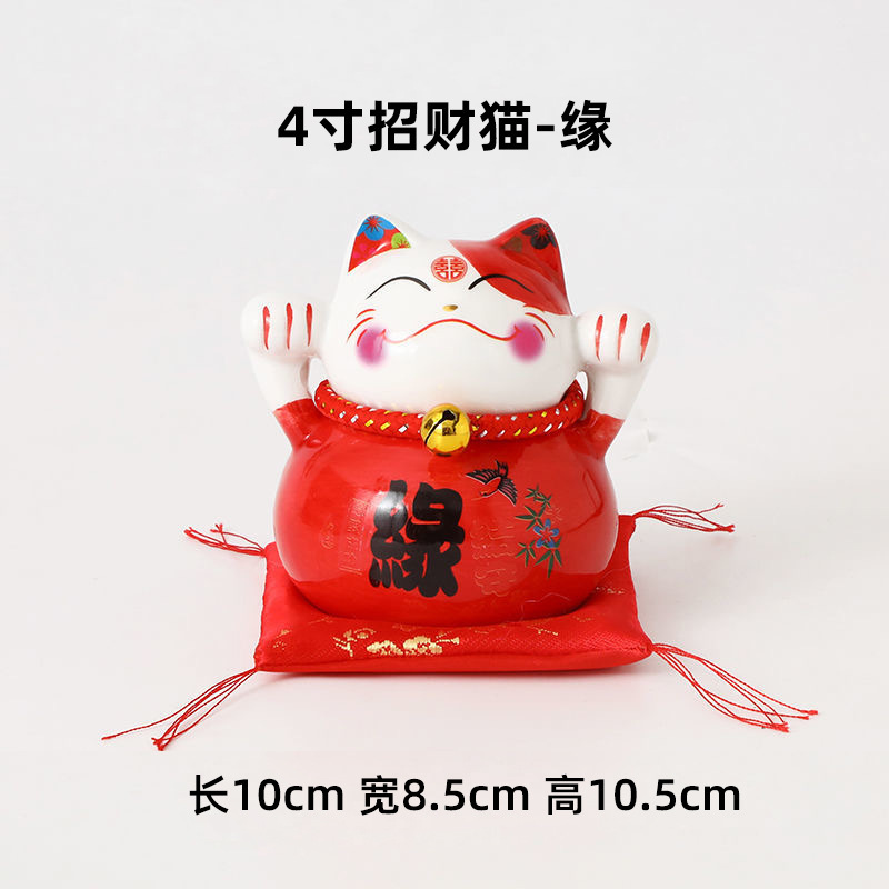 陶瓷小招财猫存钱罐花艺花篮搭配小摆件创意年会礼品|undefined