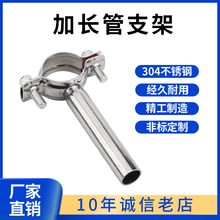 304���P䓼��L���ӊA100mm�ܵ��̶�����֧�܈A�ܿ��۱���ˮ�ܾo��