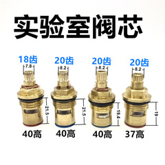 BB4C批發實驗室水龍頭閥芯 化驗室水咀三聯 三口水嘴 科研龍