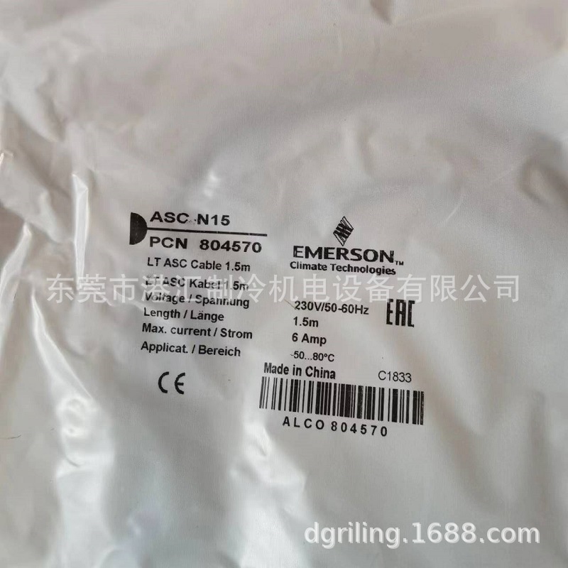 艾默生插头ASCN15 PCN804570