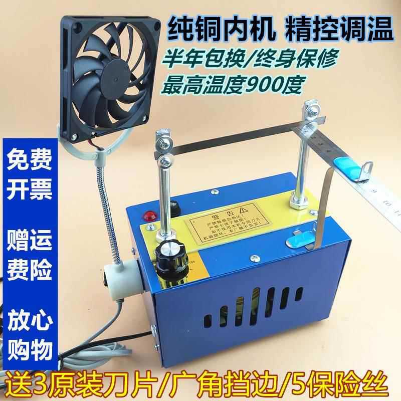 调温热切机 缎带 织带 丝带 小型烫切机手工切魔术贴地钻其他