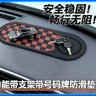 Other Automotive Interior Supplies – universal