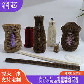 包裹更牢固，保护更周全！蜂巢网格状蜂窝牛皮纸套让包装更省心
