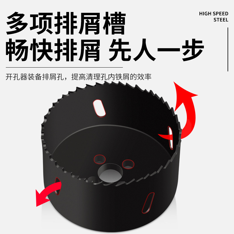 M42 bimetal fire pipe hole opener drill bit mechanical tee galvanized pipe reaming steel pipe plastic pipe drilling