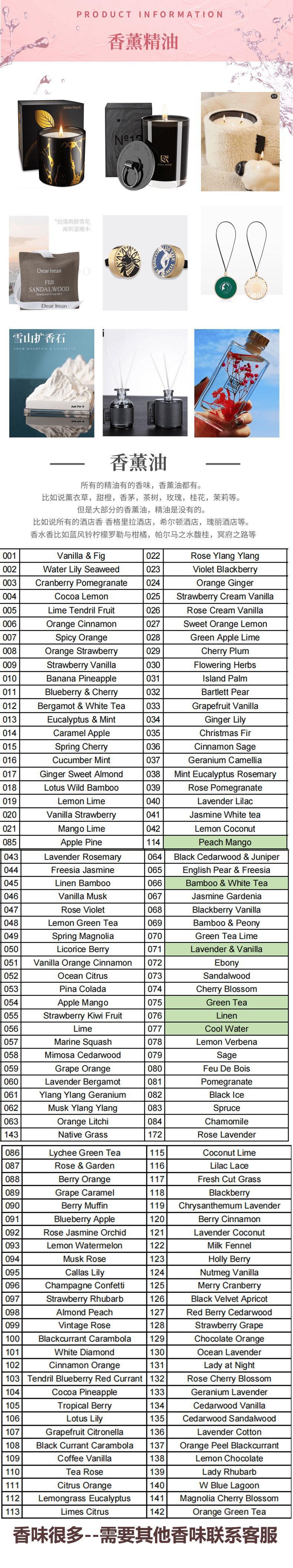 粉色双十一美妆香水活动详情页_4@凡科快图