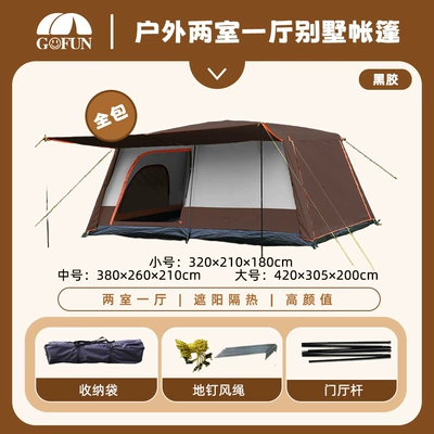 Avtomobil dam çadırları: Outdoor Tents with Two Rooms and - coffee-brown-full-coverage-small-size-vinyl-rain-sun-protection-3-5-person-capacity-3-12-people